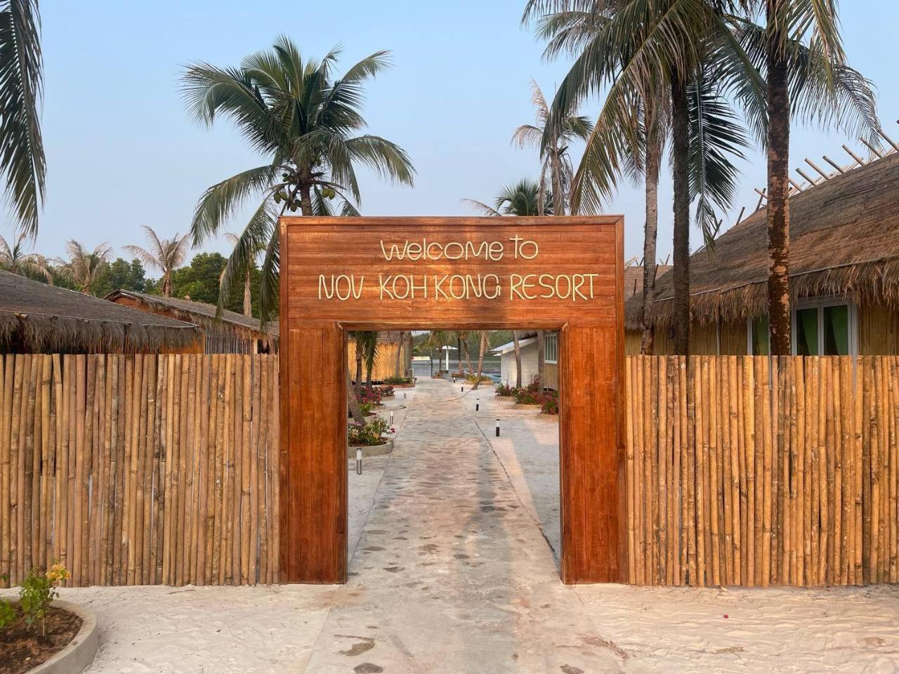 Nov Koh Kong Resort Phumi Sre Thmei 外观 照片