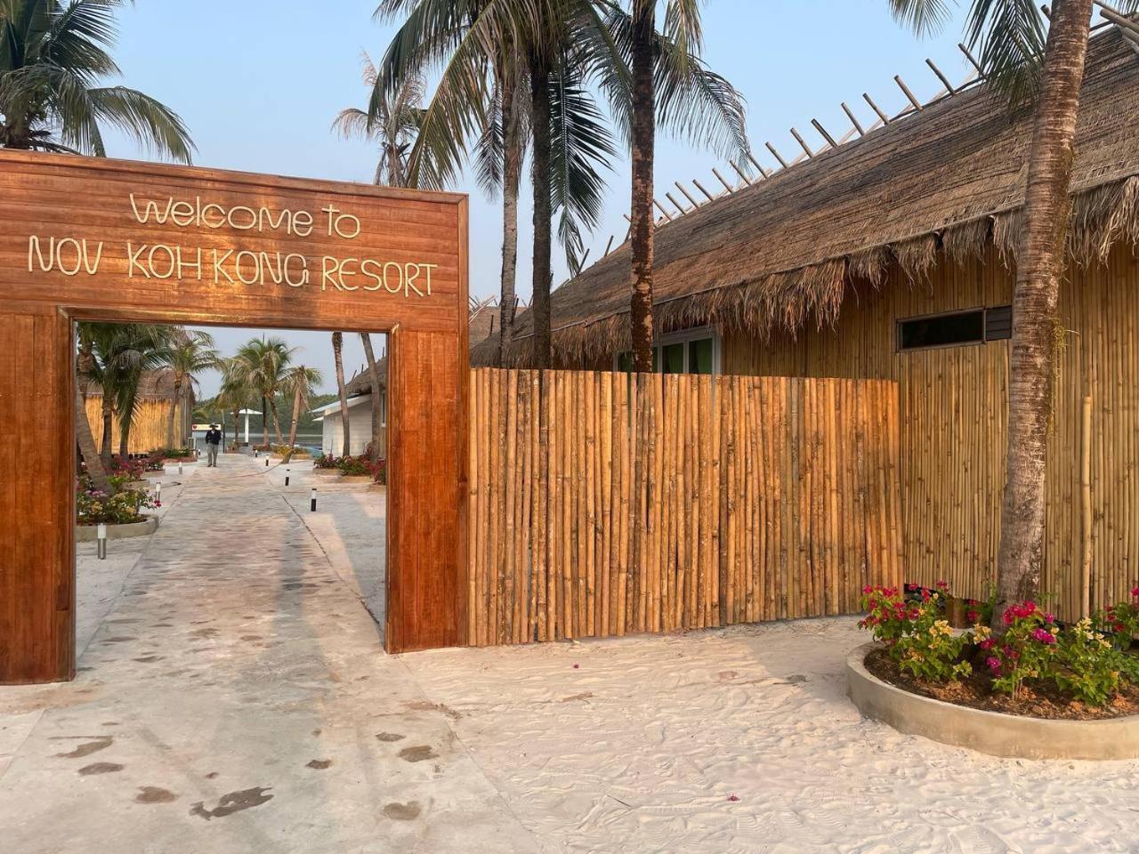 Nov Koh Kong Resort Phumi Sre Thmei 外观 照片